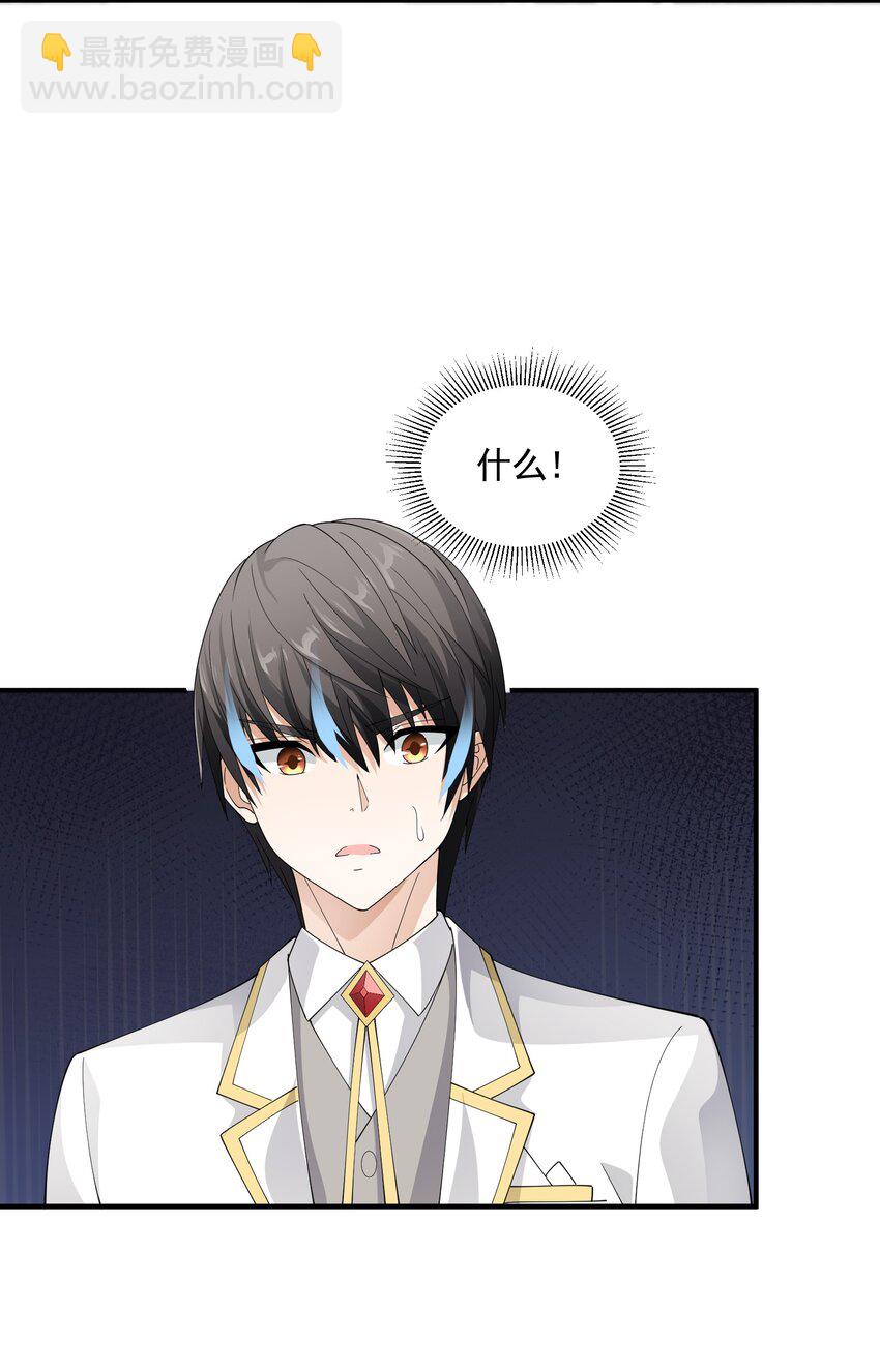 066 收网之时(1/2)-第66话