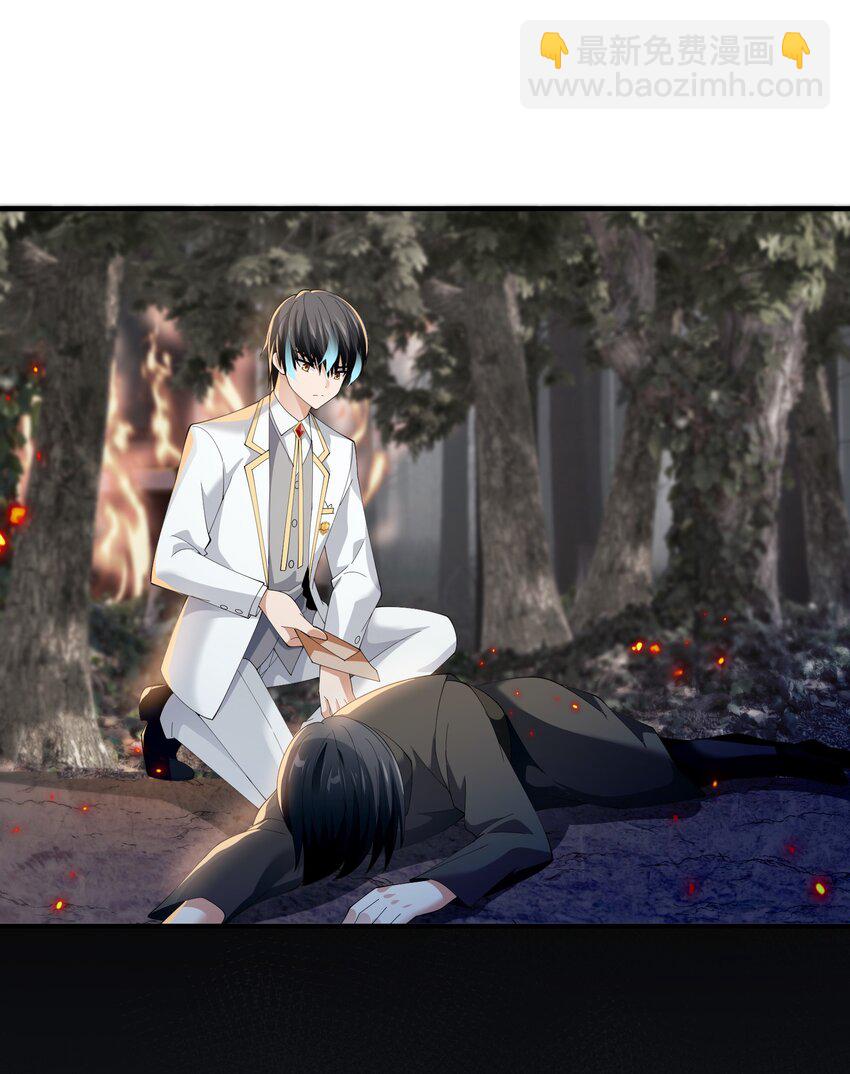 066 收网之时(1/2)-第66话