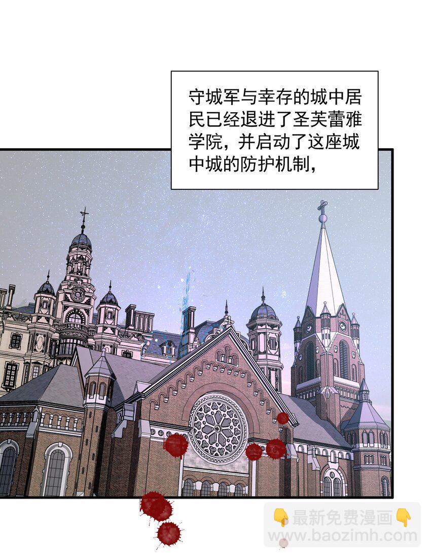 066 收网之时(1/2)-第66话