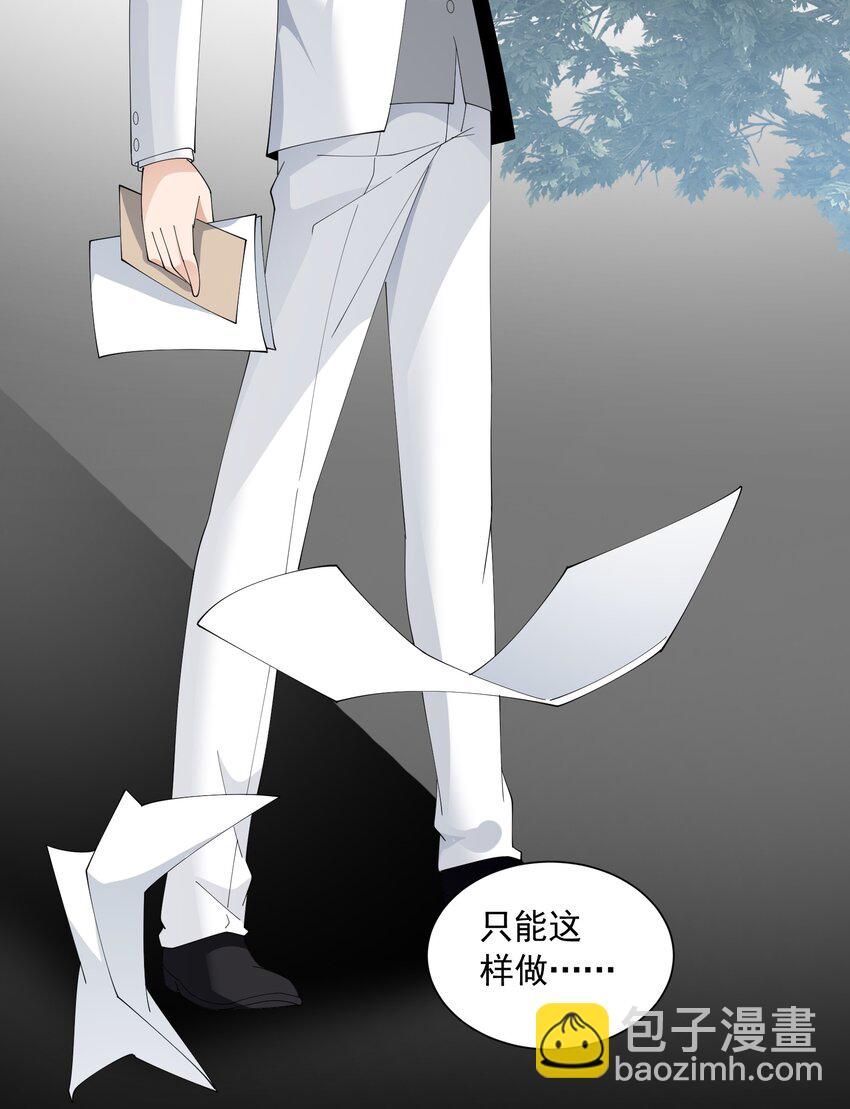 066 收网之时(1/2)-第66话