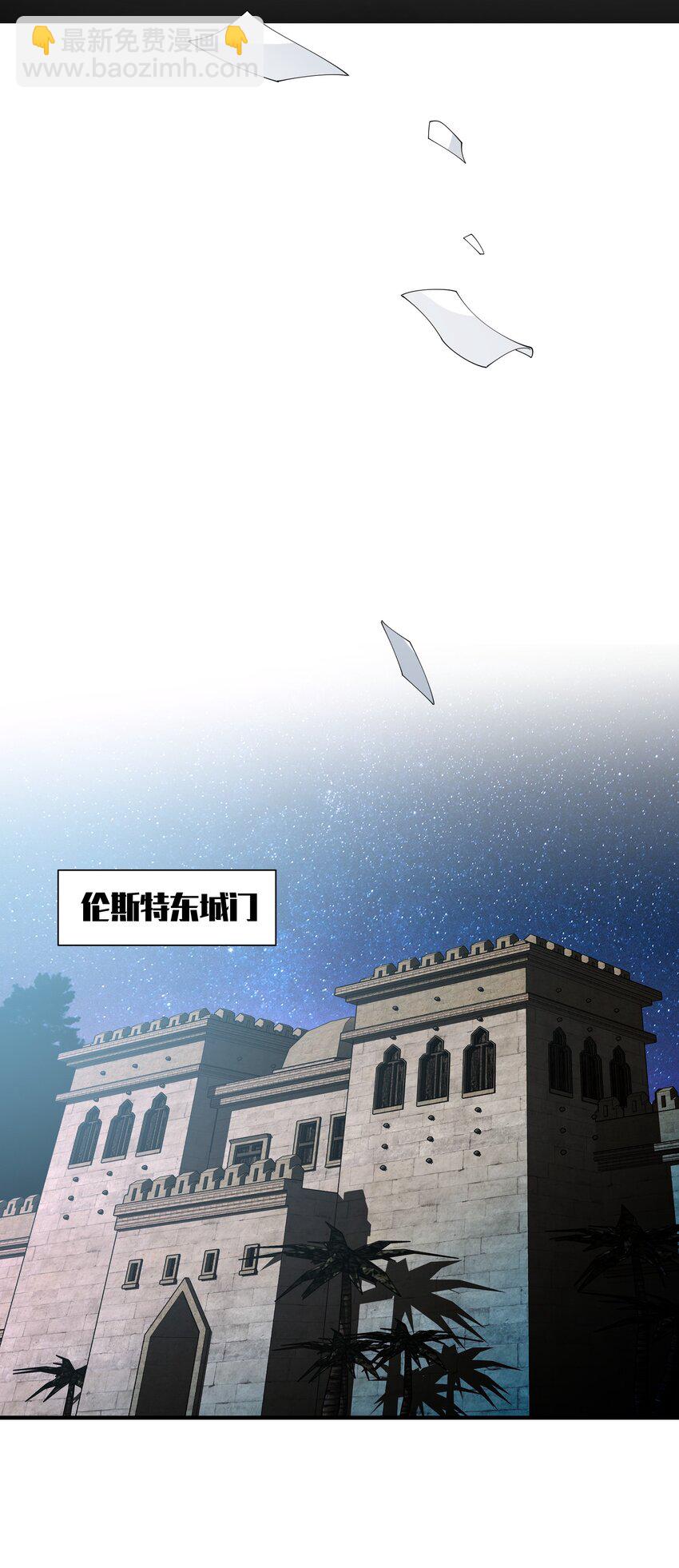 066 收网之时(1/2)-第66话