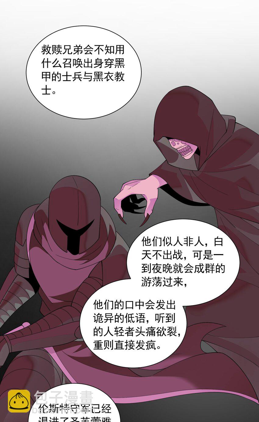 066 收网之时(1/2)-第66话