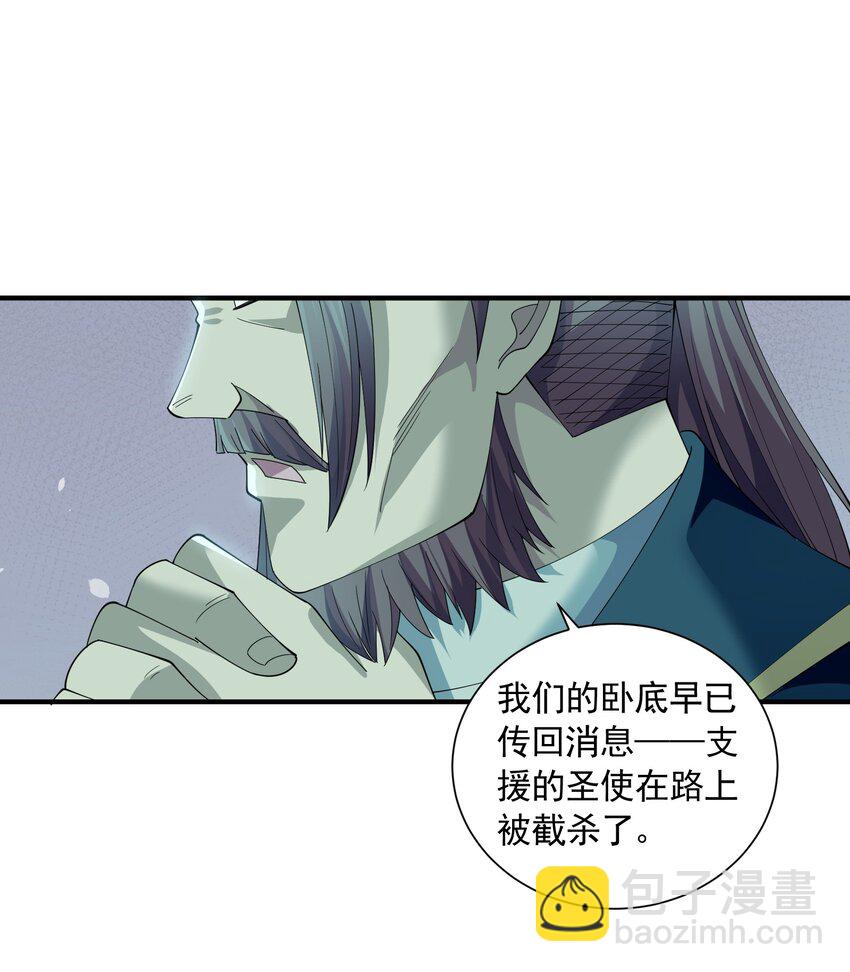 066 收网之时(1/2)-第66话