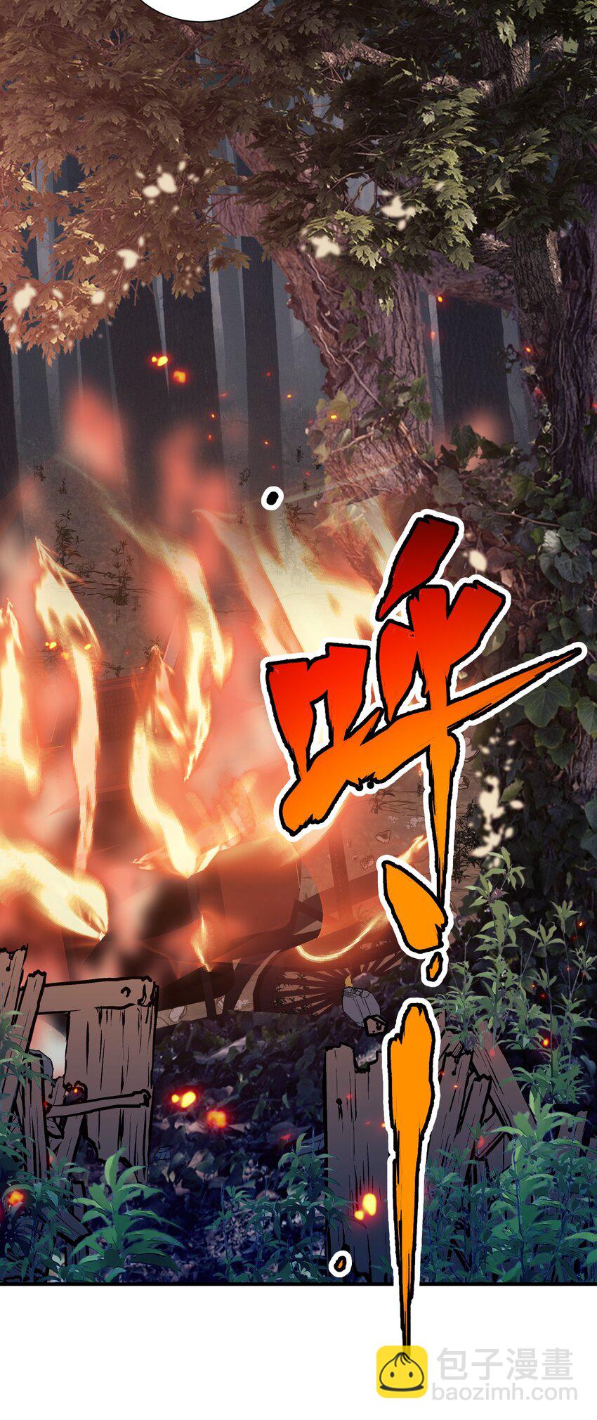 066 收网之时(1/2)-第66话