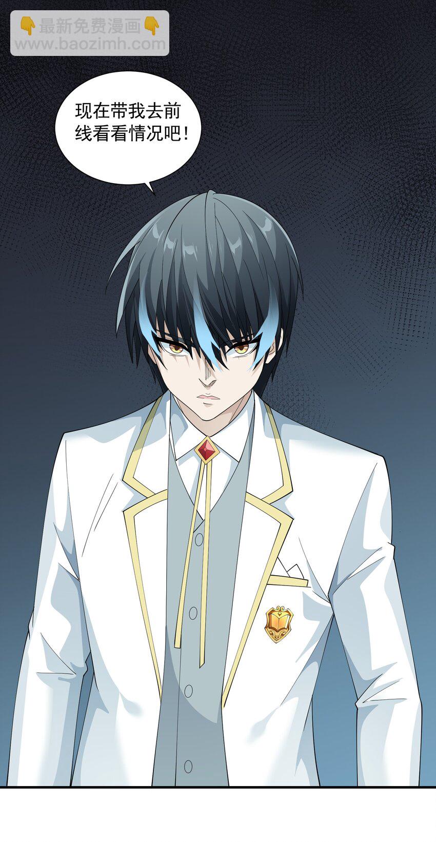 066 收网之时(1/2)-第66话