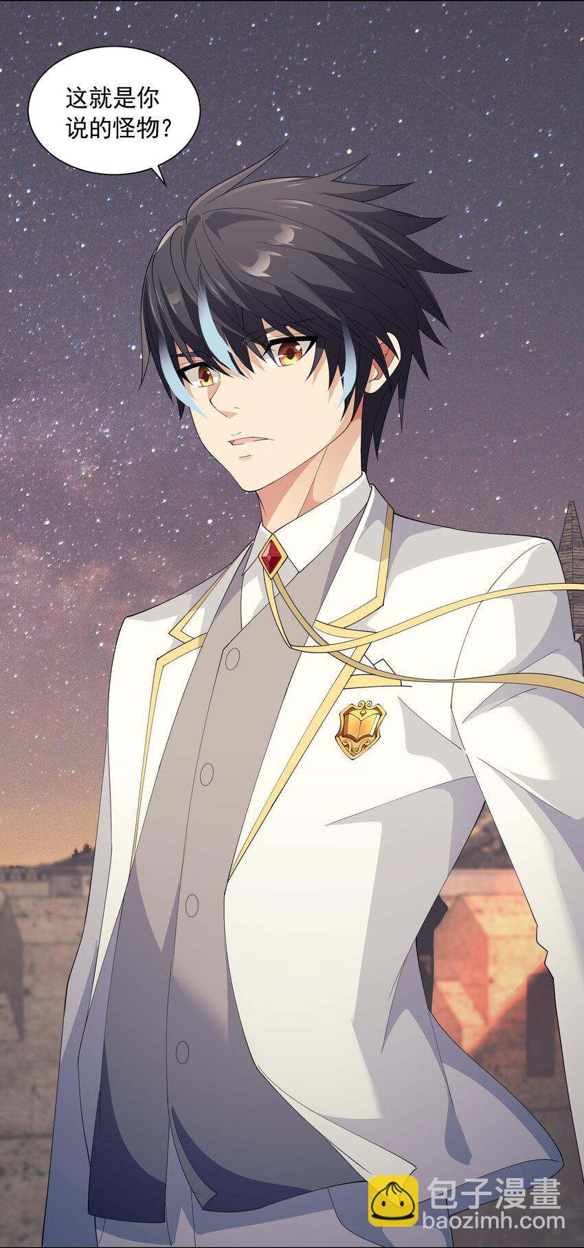 066 收网之时(1/2)-第66话