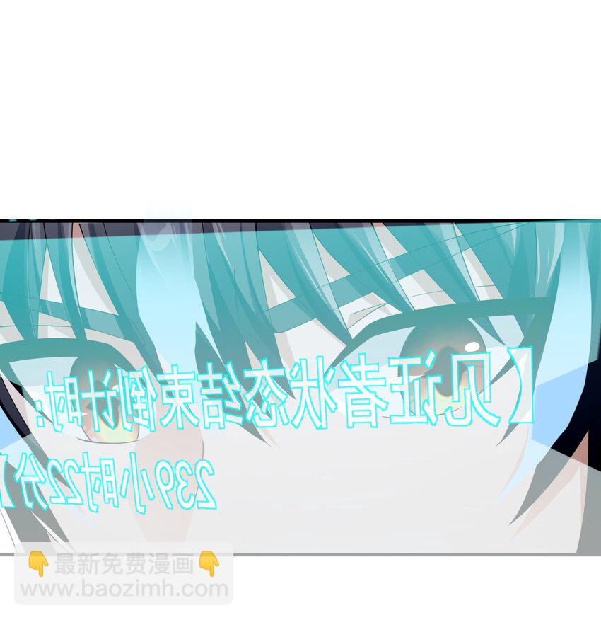 066 收网之时(1/2)-第66话