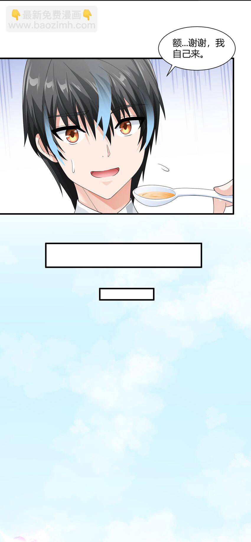 068 魔女的诱惑(1/2)-第68话