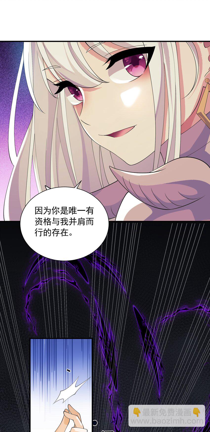 068 魔女的诱惑(1/2)-第68话