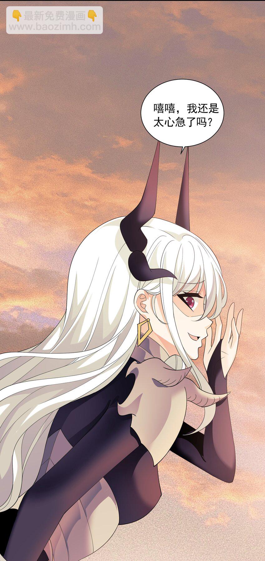 068 魔女的诱惑(1/2)-第68话