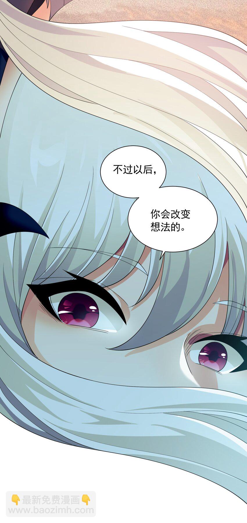 068 魔女的诱惑(1/2)-第68话