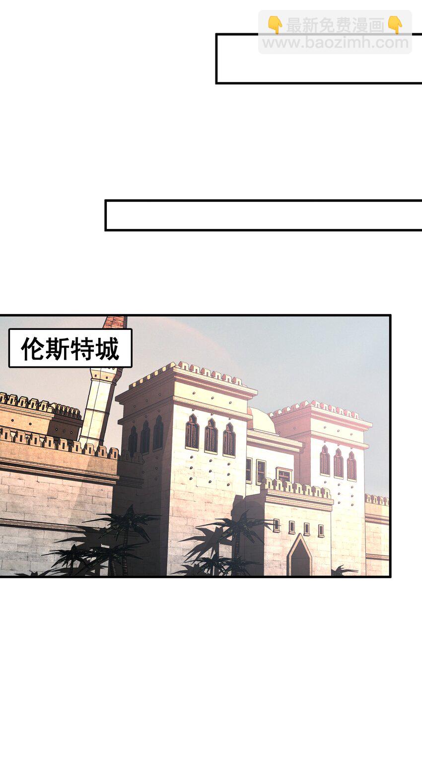 068 魔女的诱惑(1/2)-第68话