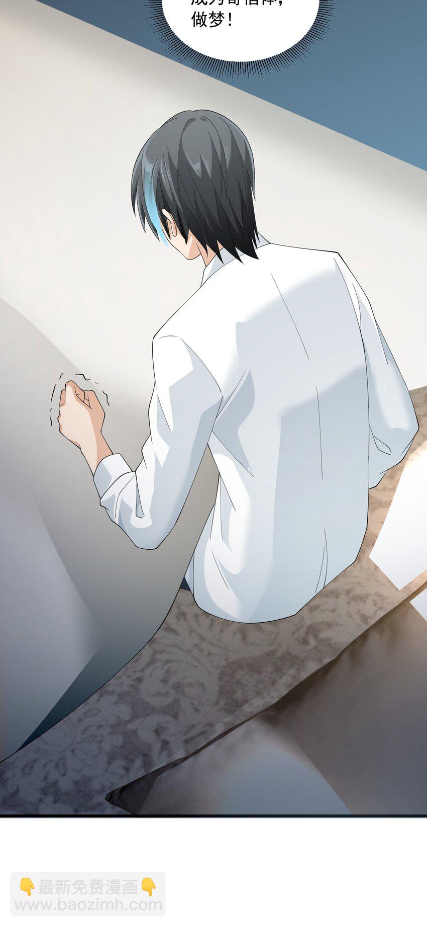 068 魔女的诱惑(1/2)-第68话