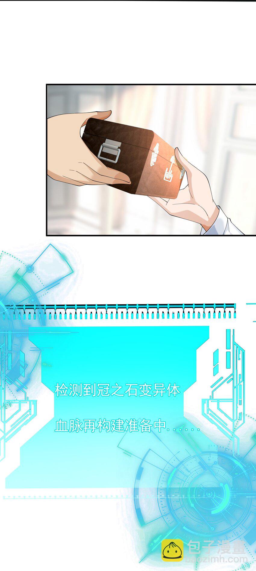 068 魔女的诱惑(1/2)-第68话