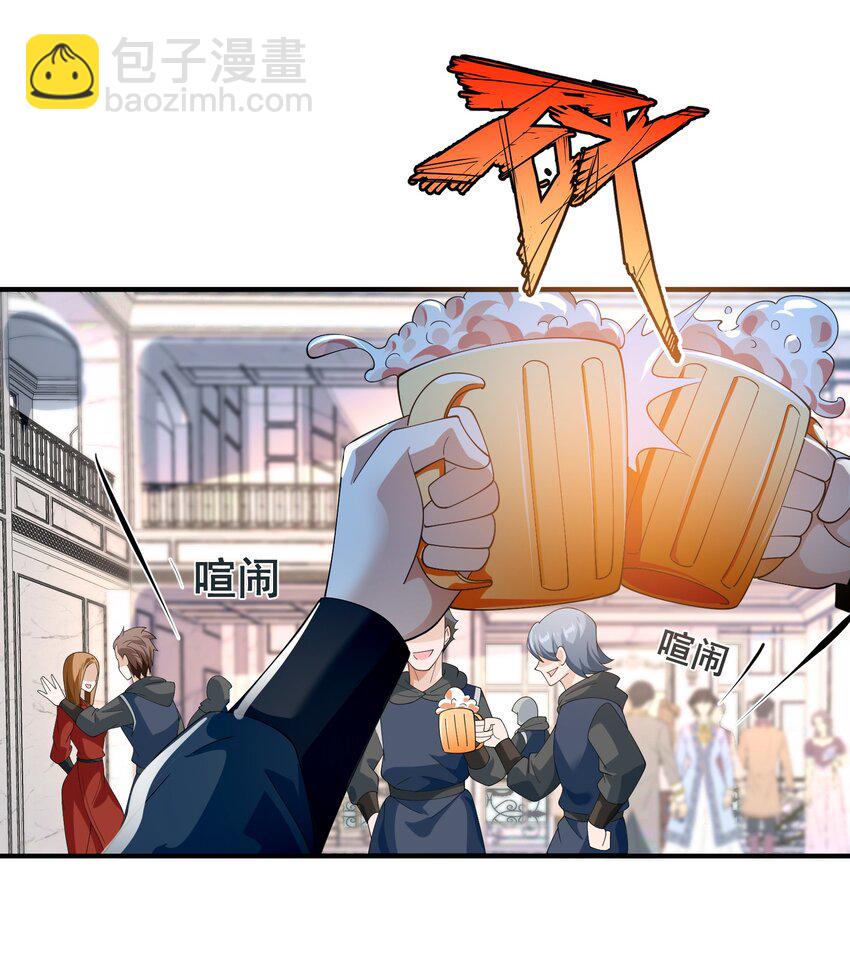 068 魔女的诱惑(1/2)-第68话