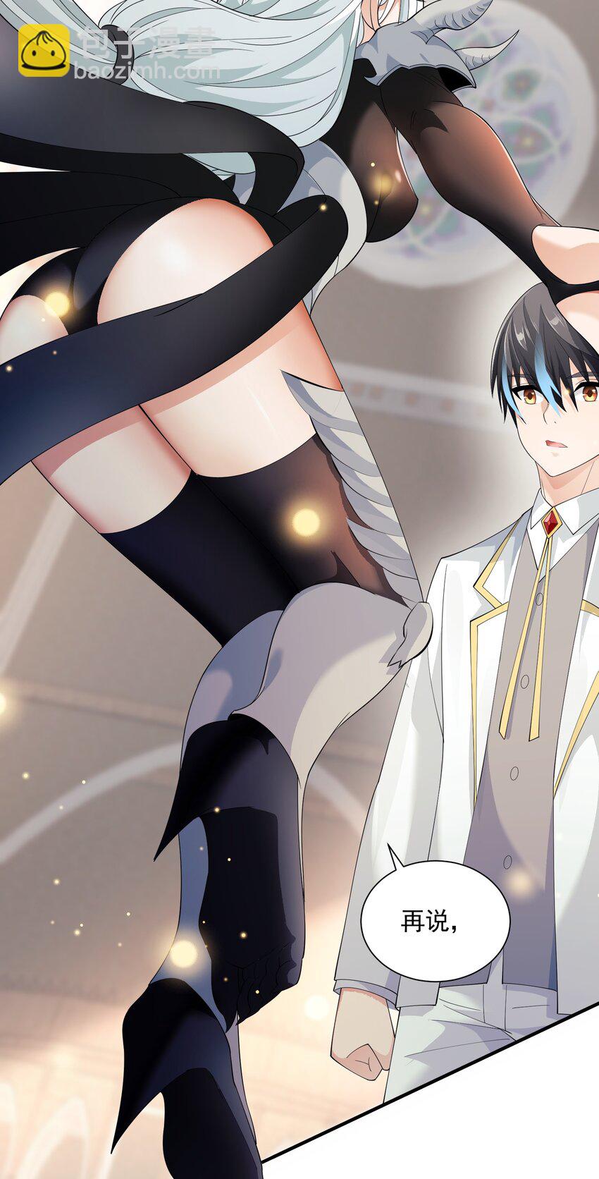 068 魔女的诱惑(1/2)-第68话