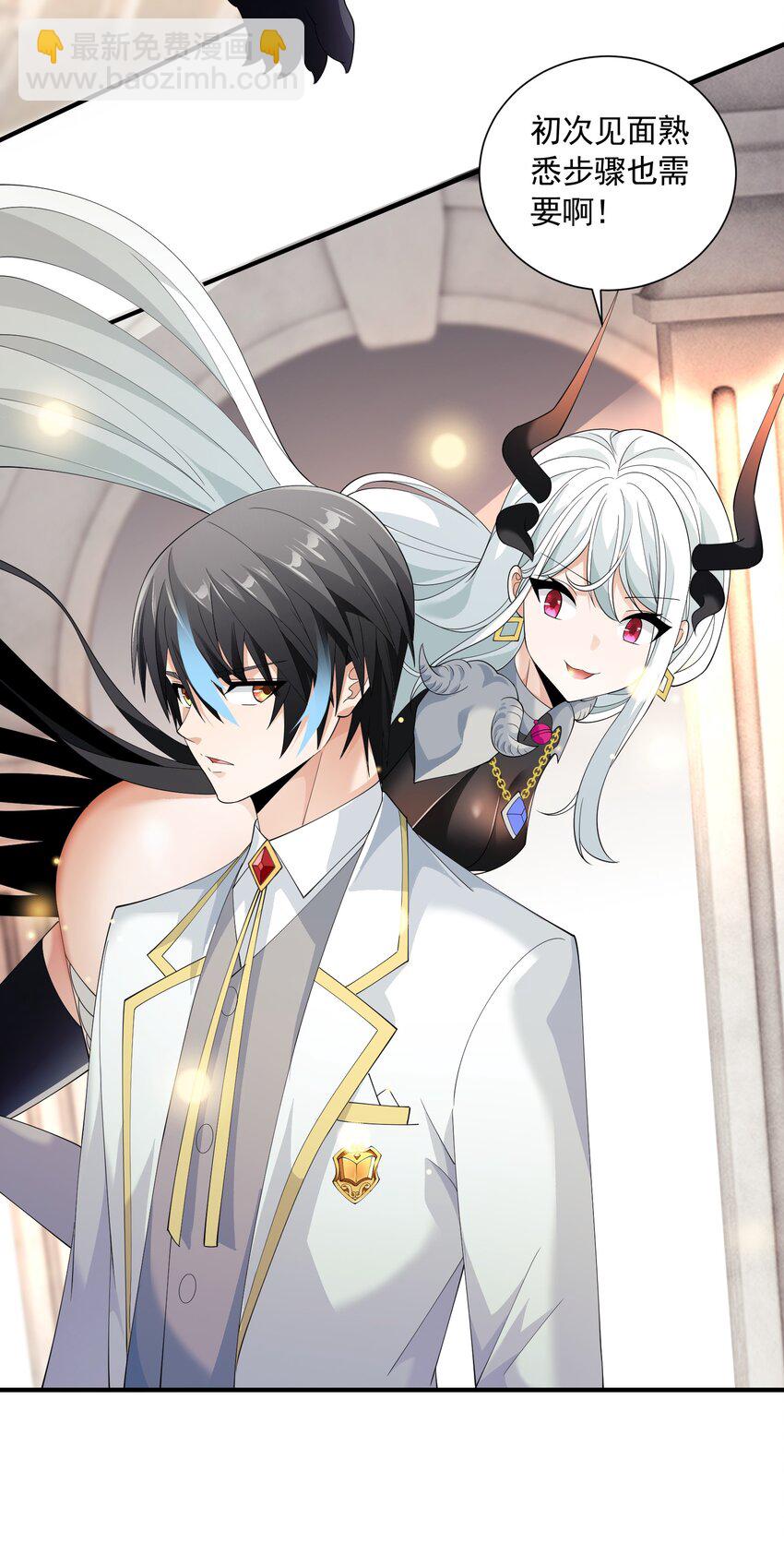 068 魔女的诱惑(1/2)-第68话