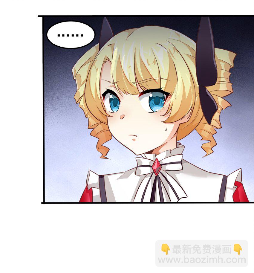 008 大意了，没有闪-第8话