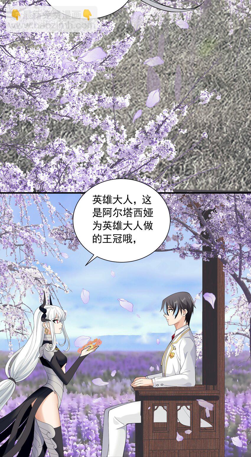 70 王冠(1/2)-第70话