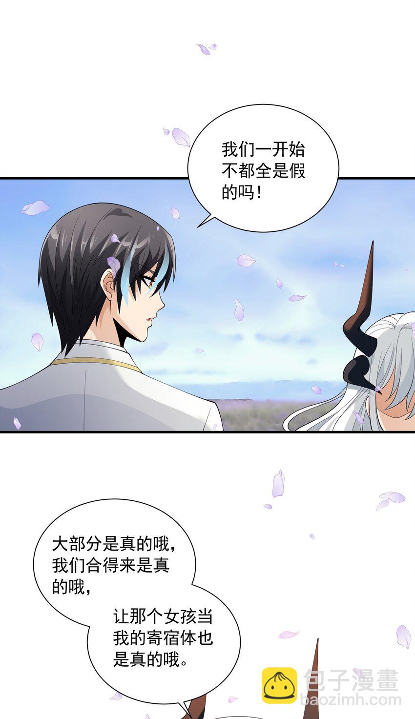 70 王冠(1/2)-第70话