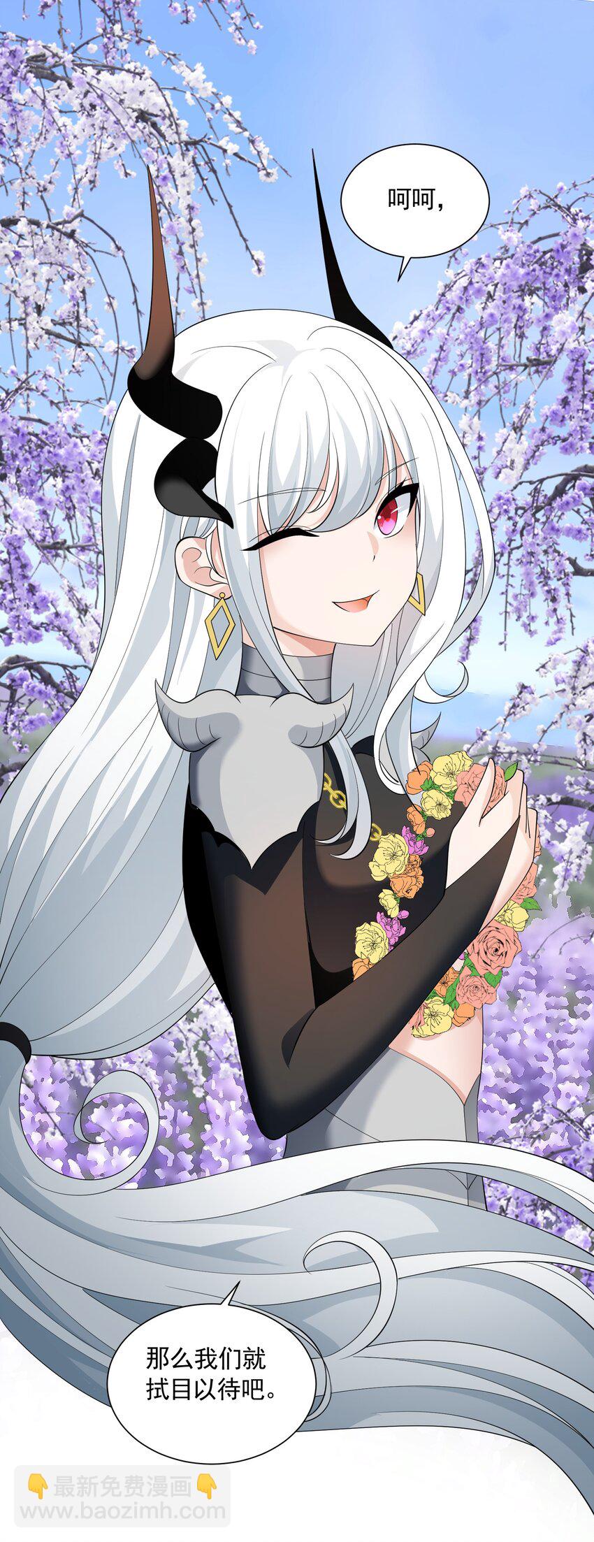 70 王冠(1/2)-第70话