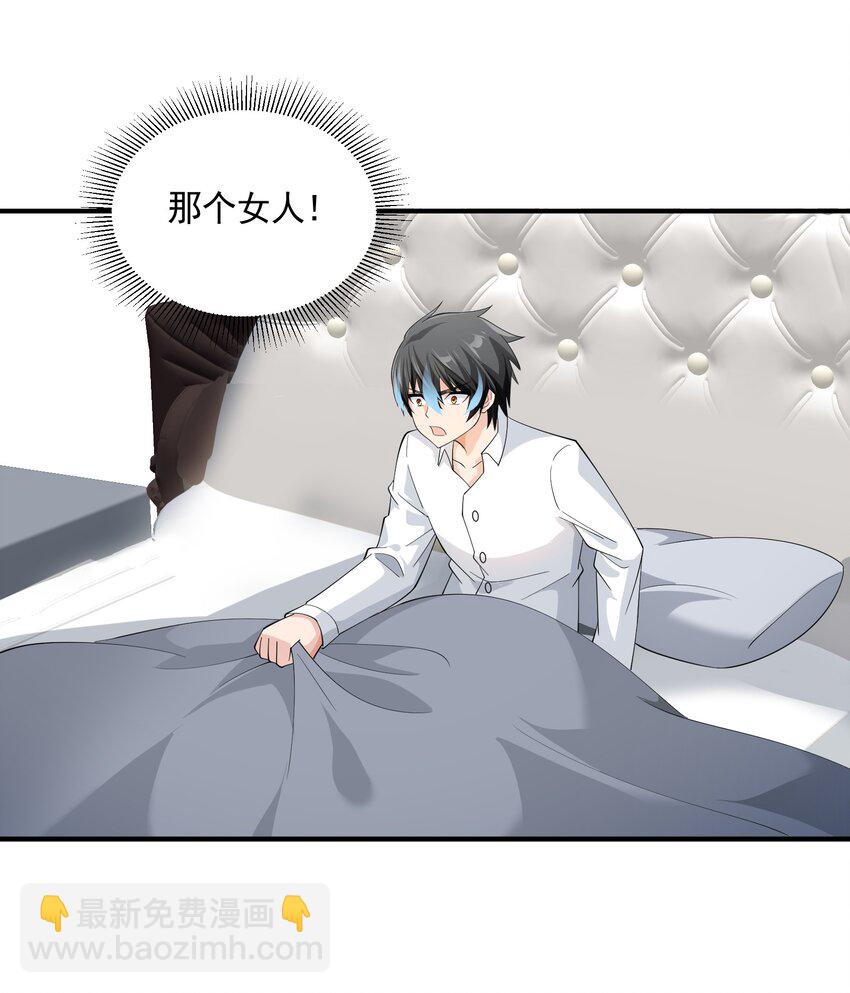 70 王冠(1/2)-第70话