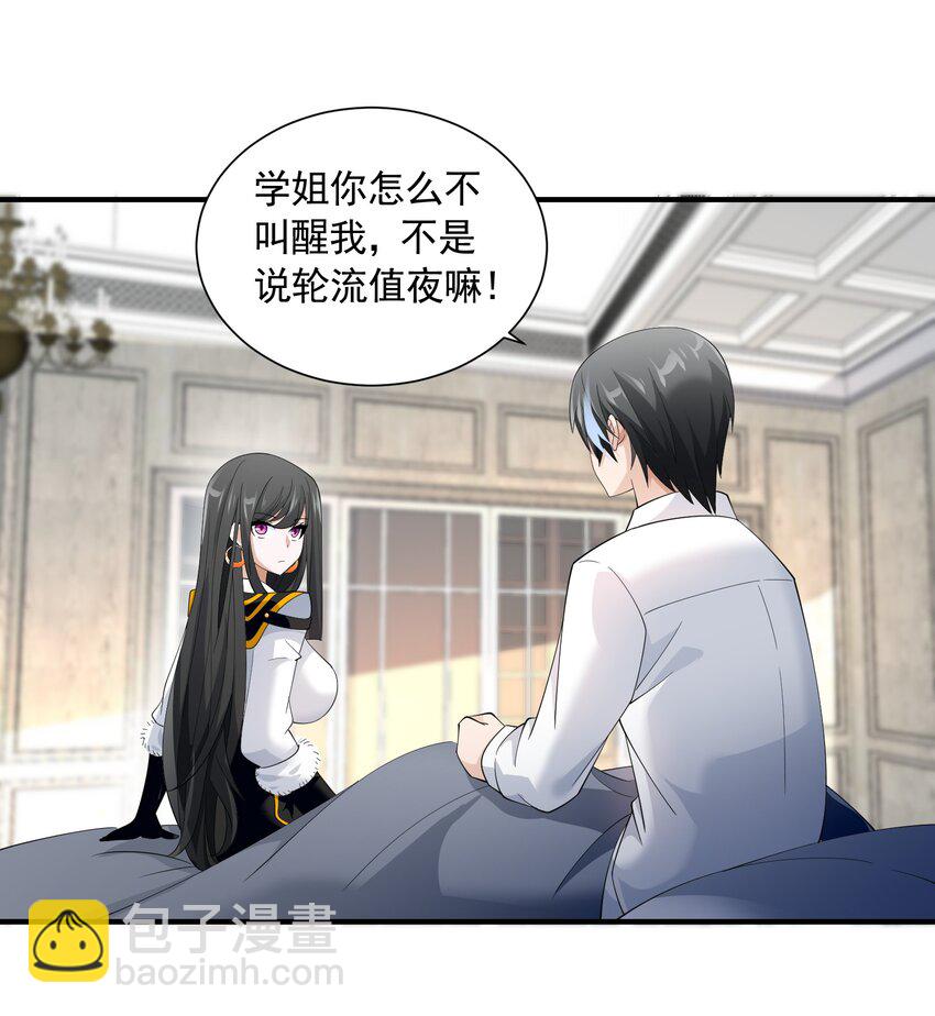 70 王冠(1/2)-第70话