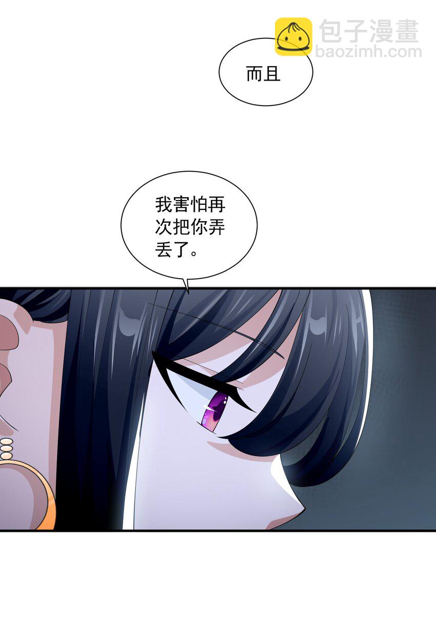 70 王冠(1/2)-第70话