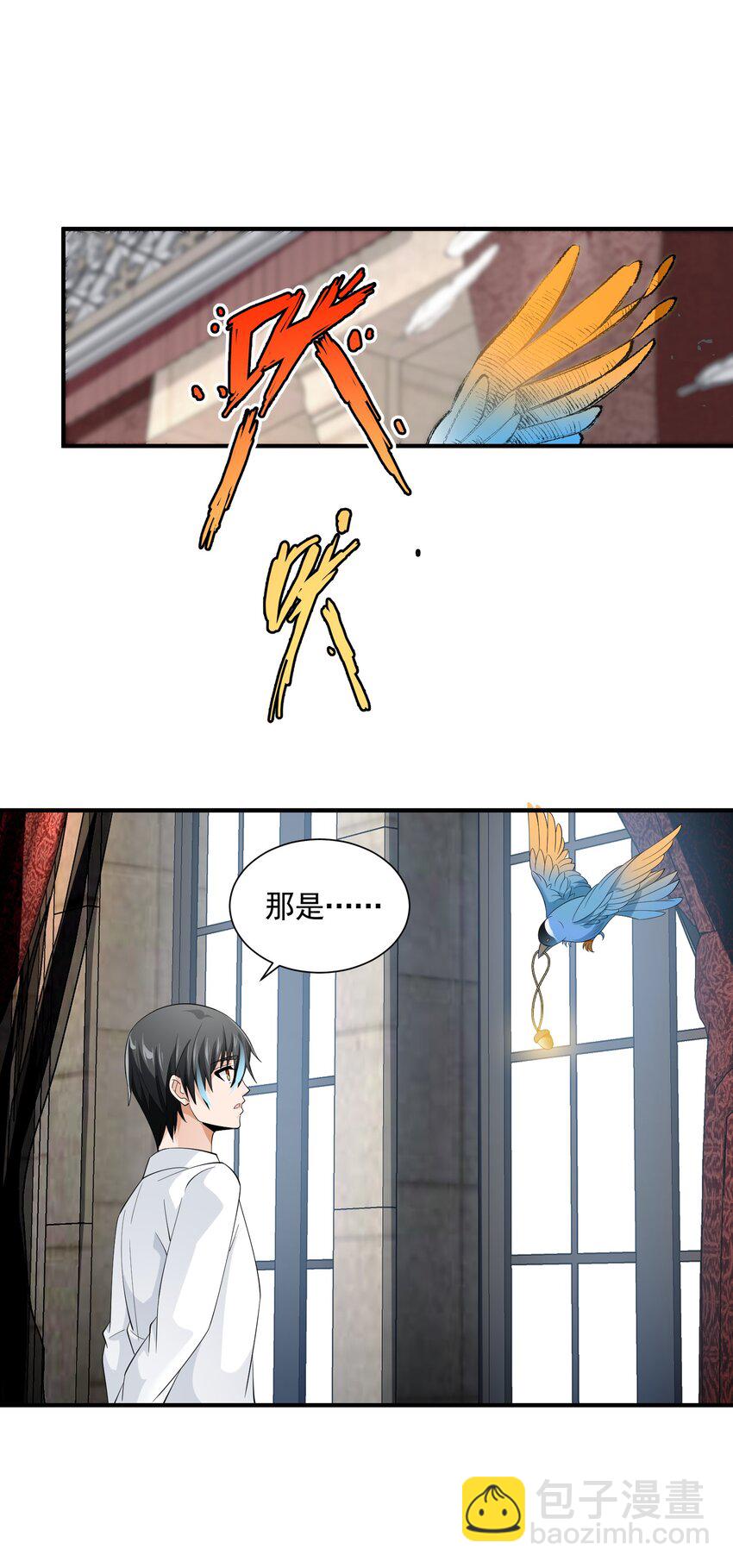 70 王冠(1/2)-第70话