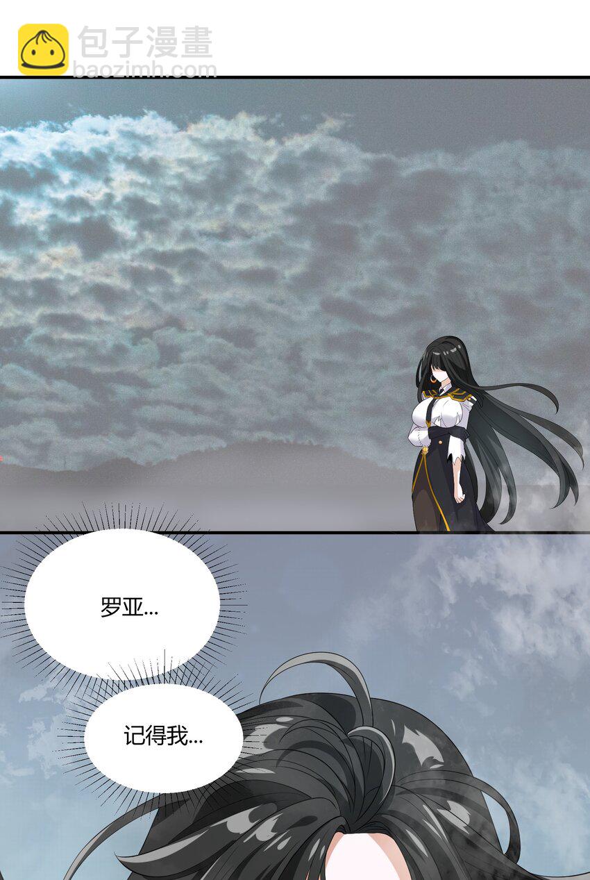 072 用生命来守护(1/2)-第72话