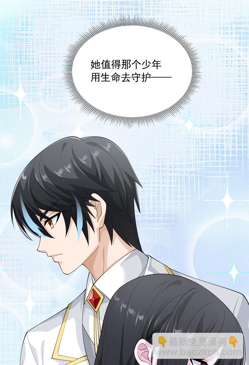 072 用生命来守护(1/2)-第72话