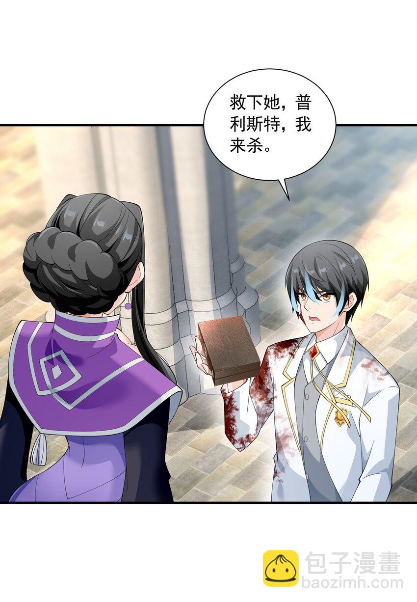 072 用生命来守护(1/2)-第72话