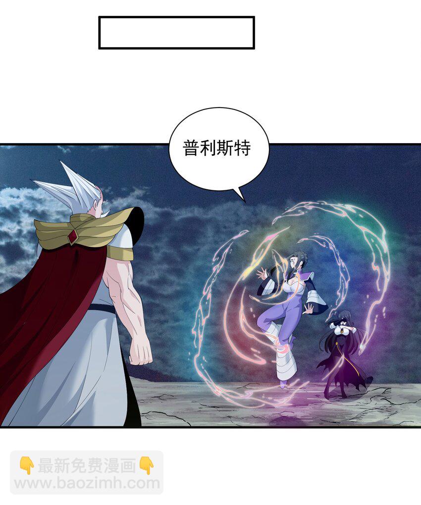 072 用生命来守护(1/2)-第72话