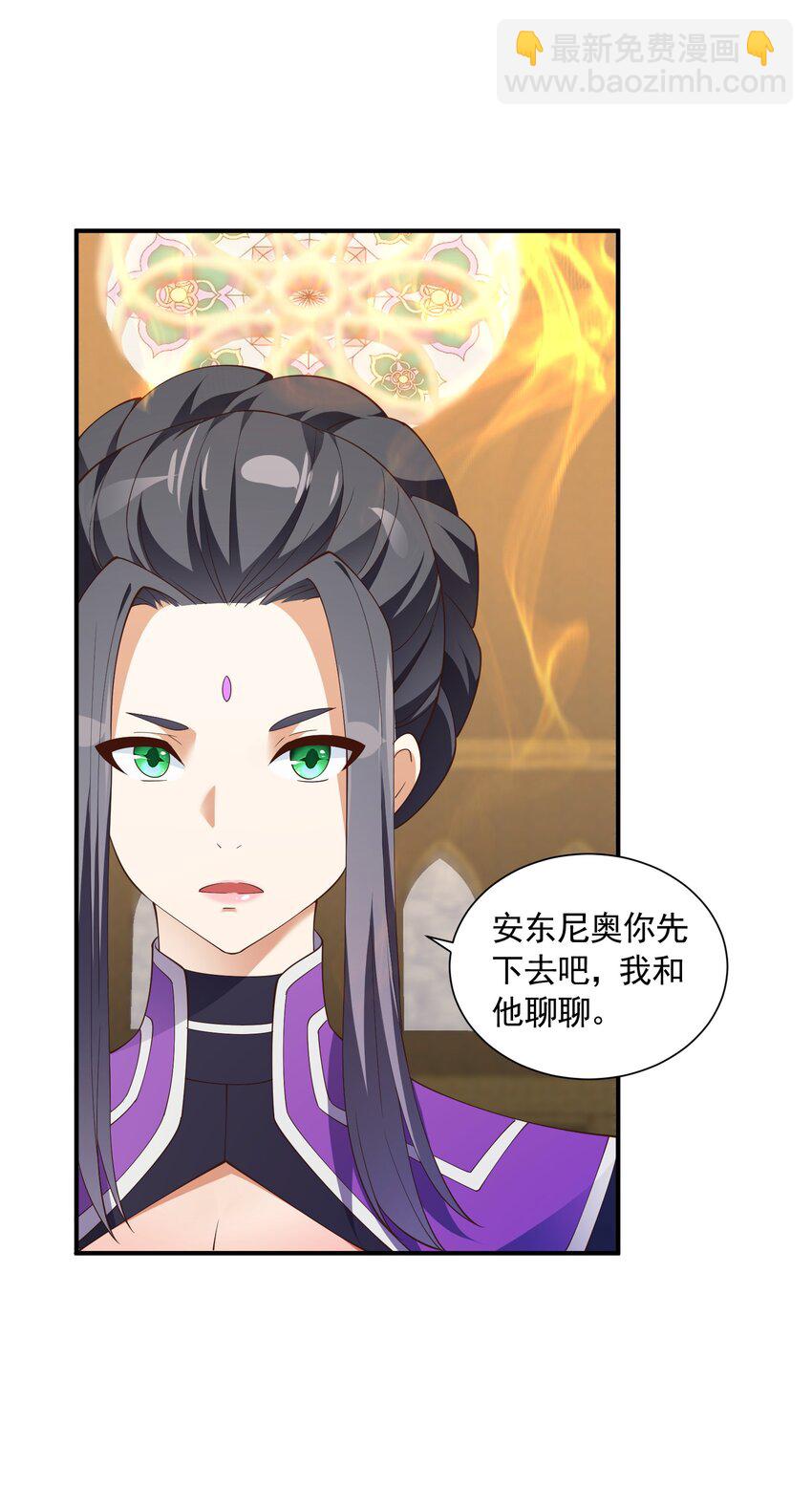 072 用生命来守护(1/2)-第72话