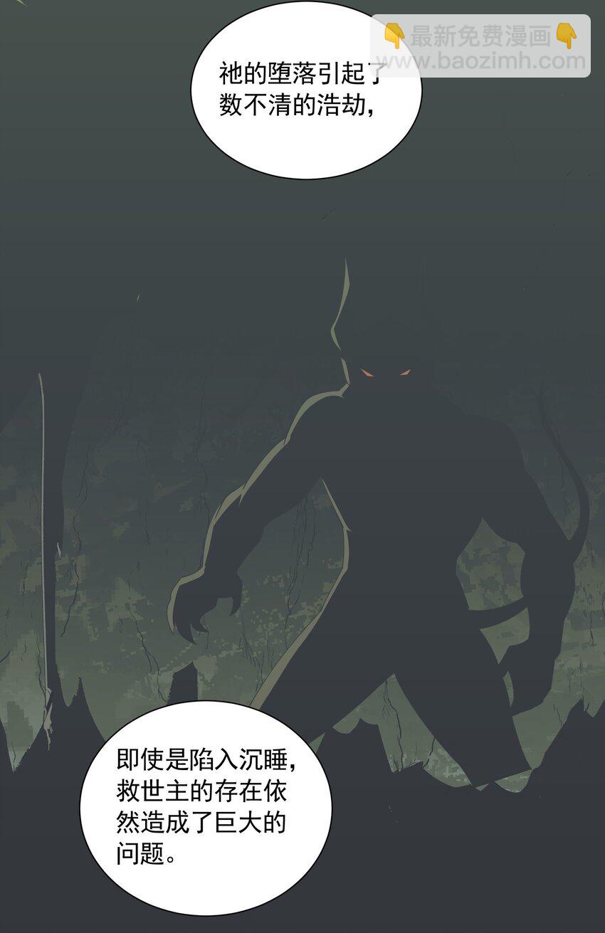 072 用生命来守护(1/2)-第72话