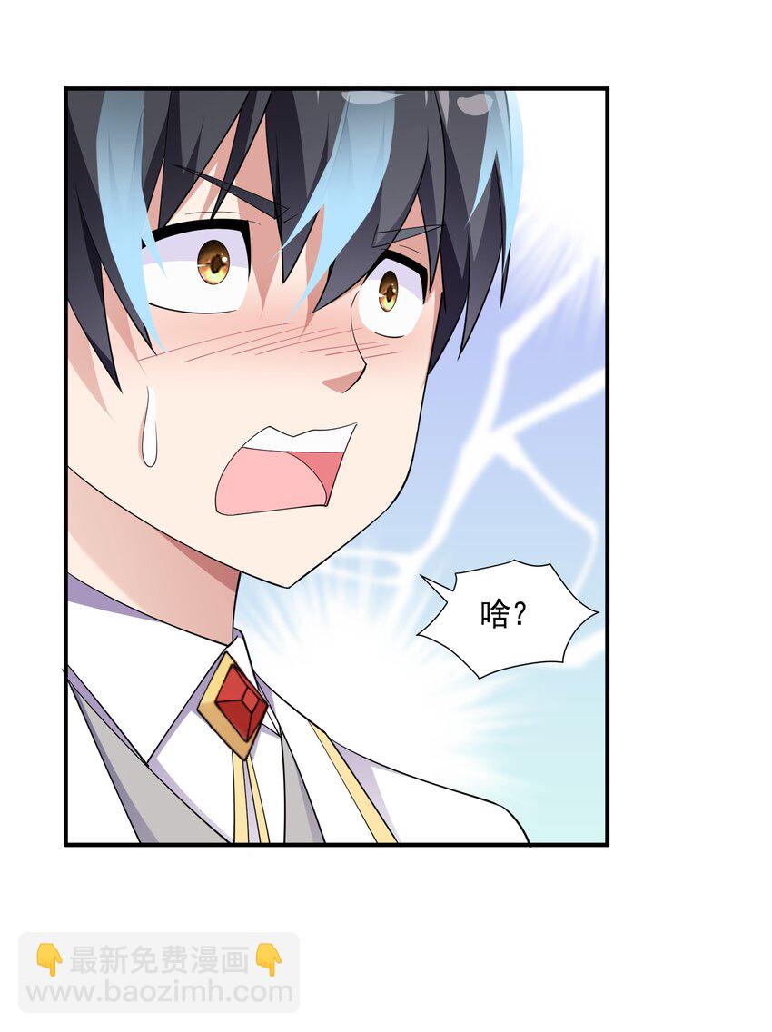 072 用生命来守护(1/2)-第72话