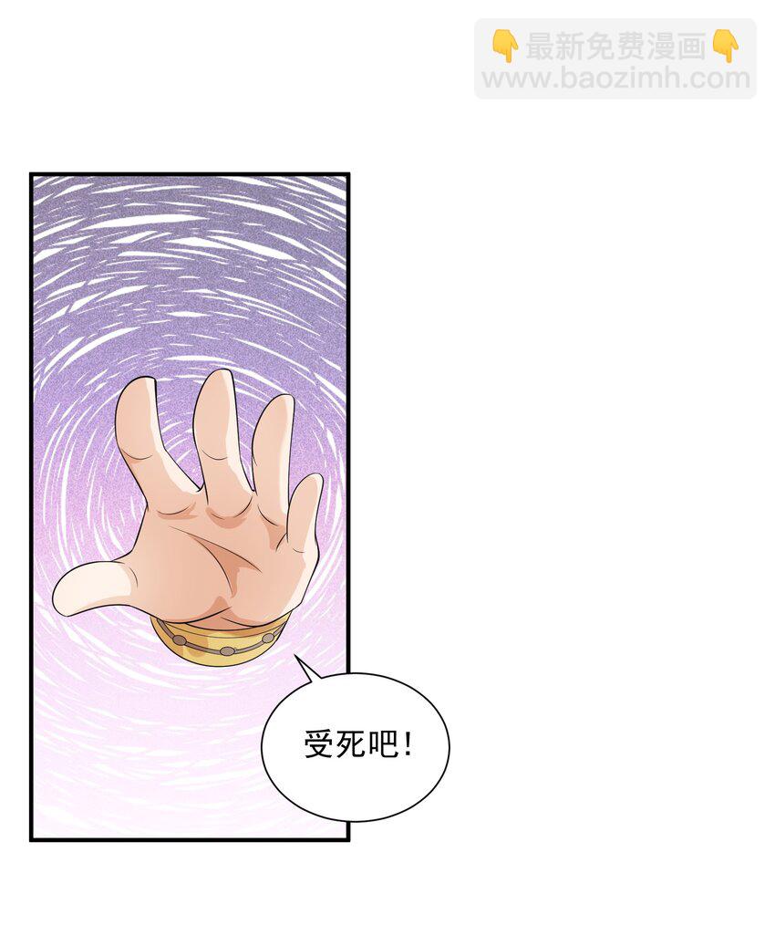 072 用生命来守护(1/2)-第72话