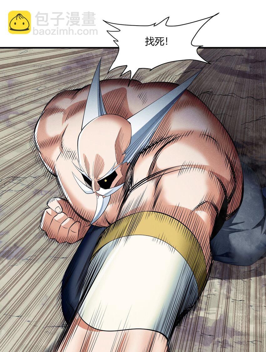 074 回归(1/2)-第74话