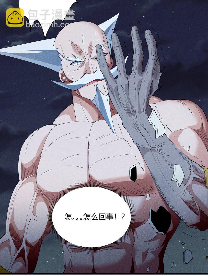 074 回归(1/2)-第74话