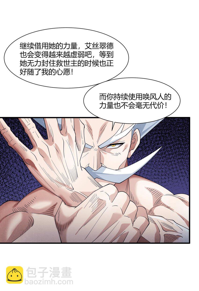 074 回归(1/2)-第74话