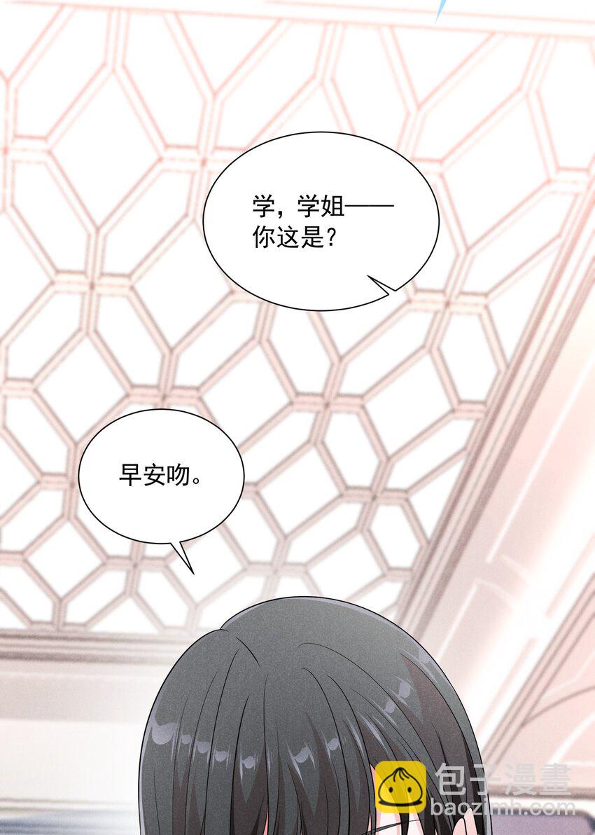 076 保罗的&lsquo;秘密&rsquo;(1/2)-第76话