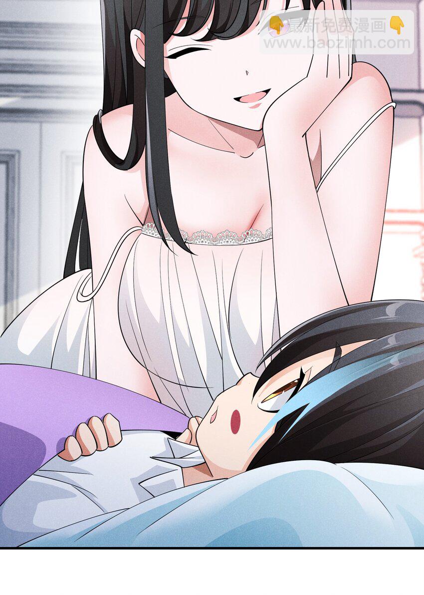 076 保罗的&lsquo;秘密&rsquo;(1/2)-第76话