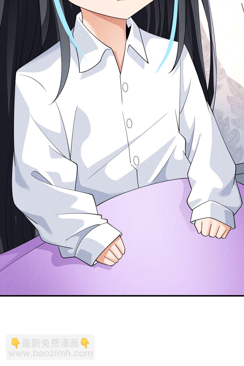 076 保罗的&lsquo;秘密&rsquo;(1/2)-第76话