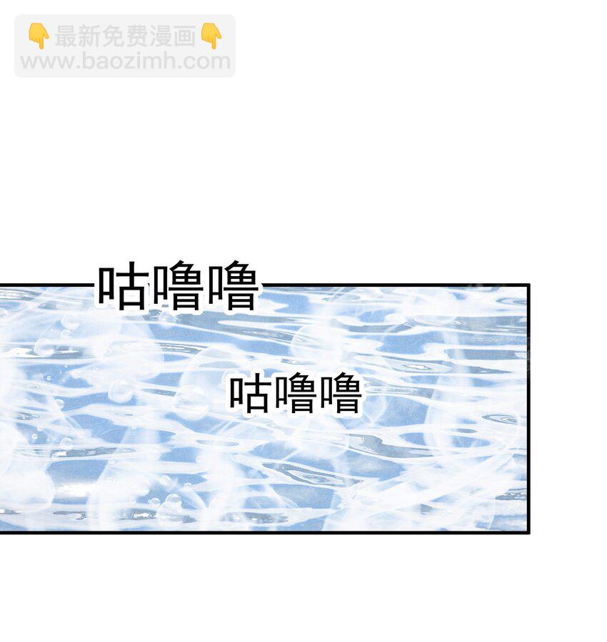 076 保罗的&lsquo;秘密&rsquo;(1/2)-第76话