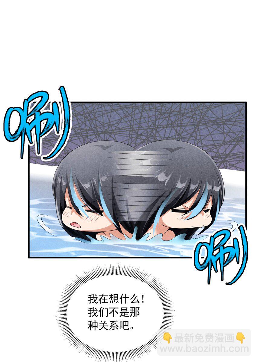 076 保罗的&lsquo;秘密&rsquo;(1/2)-第76话