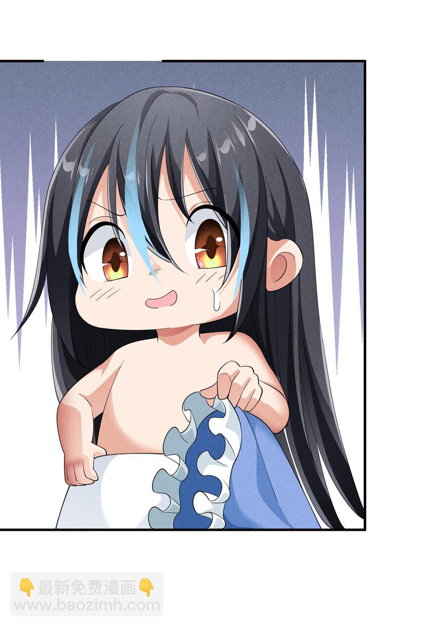 076 保罗的&lsquo;秘密&rsquo;(1/2)-第76话