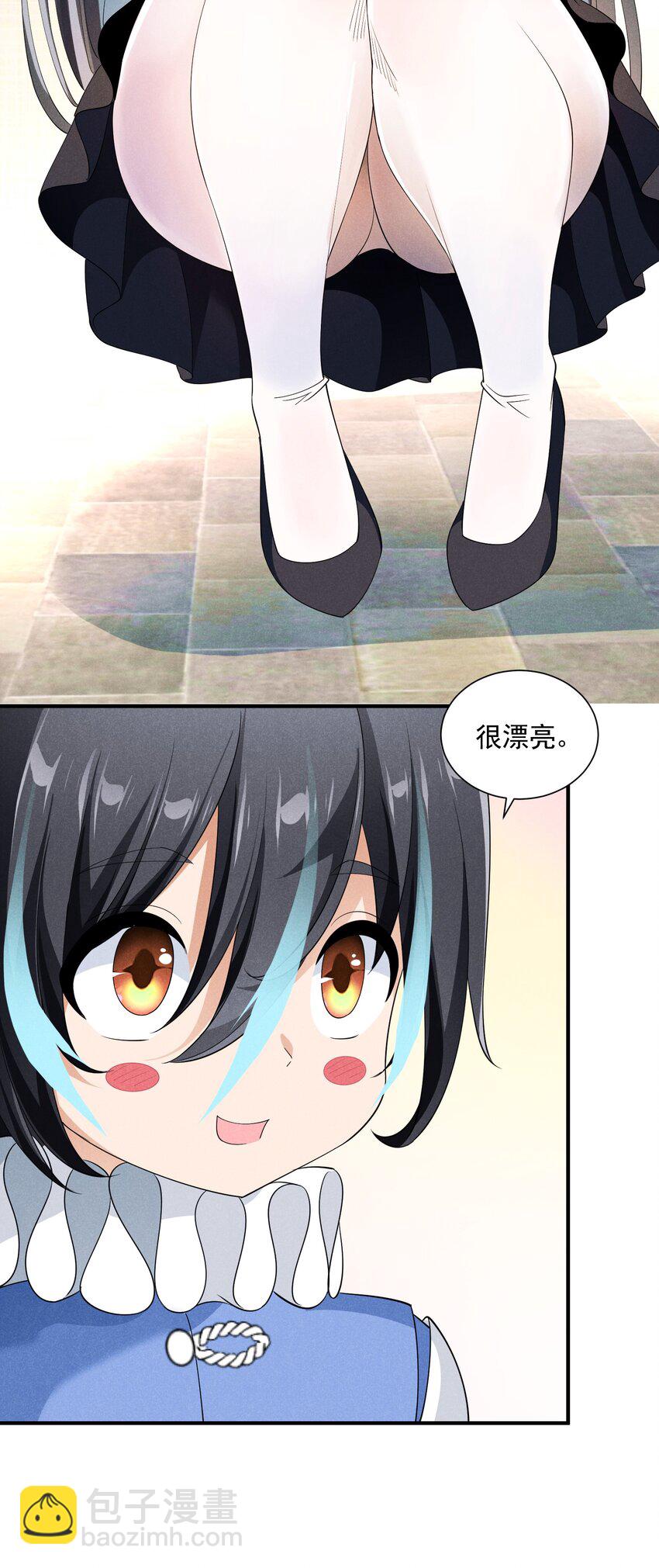 076 保罗的&lsquo;秘密&rsquo;(1/2)-第76话