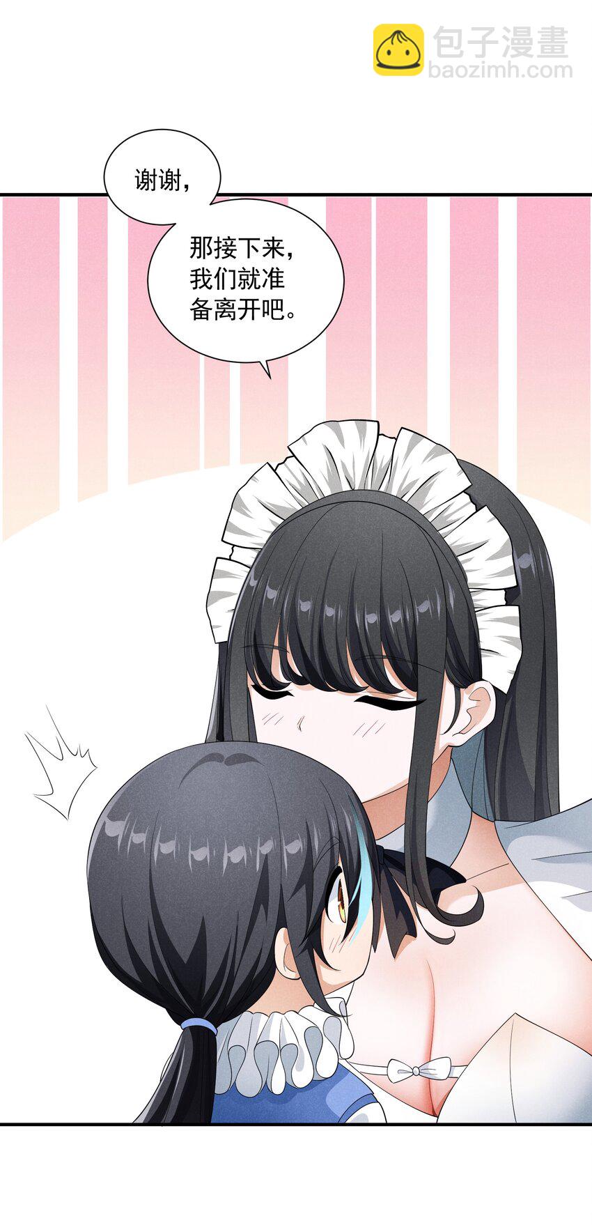 076 保罗的&lsquo;秘密&rsquo;(1/2)-第76话