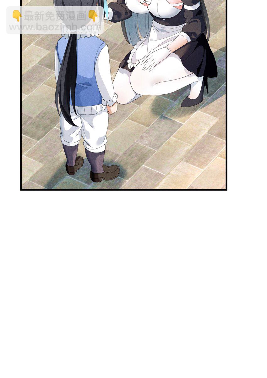 076 保罗的&lsquo;秘密&rsquo;(1/2)-第76话