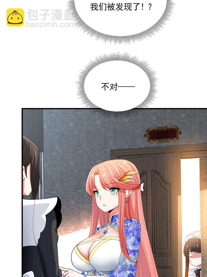 078 逮住你了(1/2)-第78话